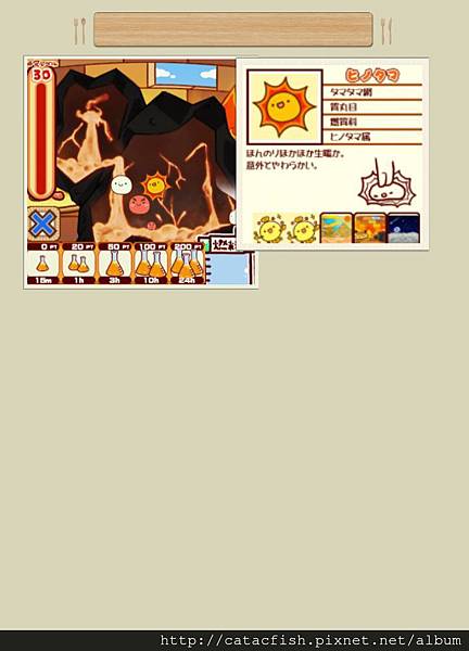 食譜_20130305_194925_01