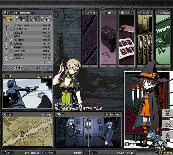 UnlightImpression_1 UnlightImpression_1