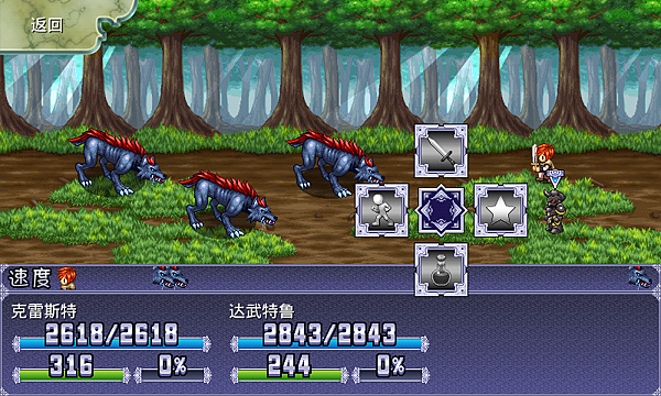 豌豆荚截图20121127231311