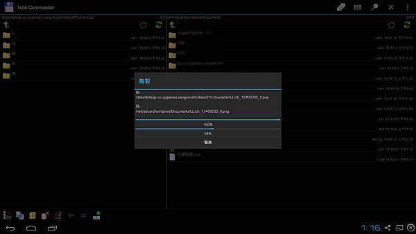2014-2-3 上午 01-16-19