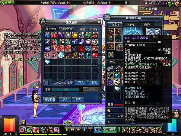 ScreenShot2014_0226_221204028