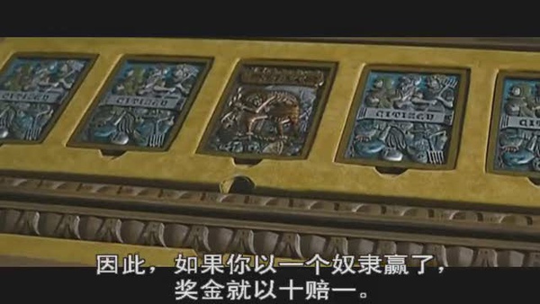 2] 
Gambling Apocalypse-Kaiji-CD2.rmvb_20100420_033354.jpg