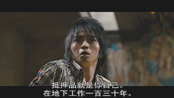 2] 
Gambling Apocalypse-Kaiji-CD2.rmvb_20100420_033439.jpg