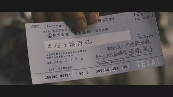 2] 
Gambling Apocalypse-Kaiji-CD2.rmvb_20100420_033526.jpg