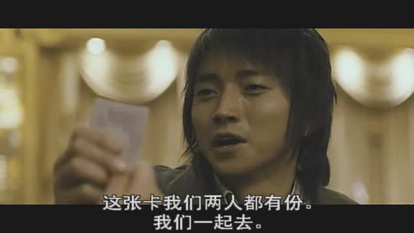 2] 
Gambling-Apocalypse-Kaiji-CD1.rmvb_20100420_032835.jpg