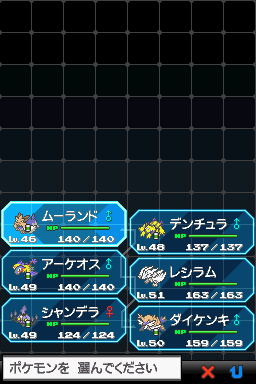 b-pokemonb_37_23337.png b-pokemonb_37_23337.png