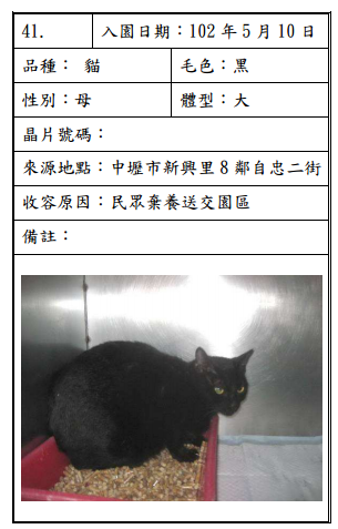 cat051001 cat051001
