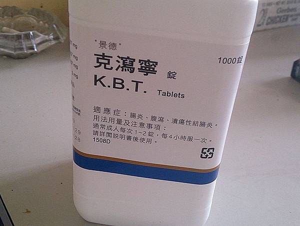 2013-09-14 11.59.11.jpg