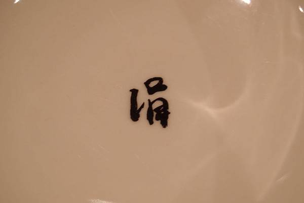 PC081251 PC081251