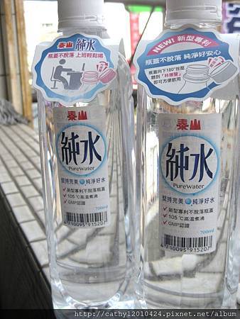 IMG_4167.JPG IMG_4167.JPG