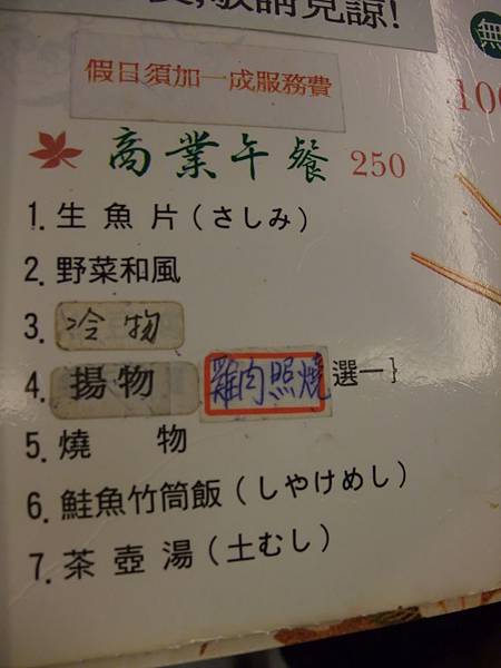 DSCF9145.JPG DSCF9145.JPG