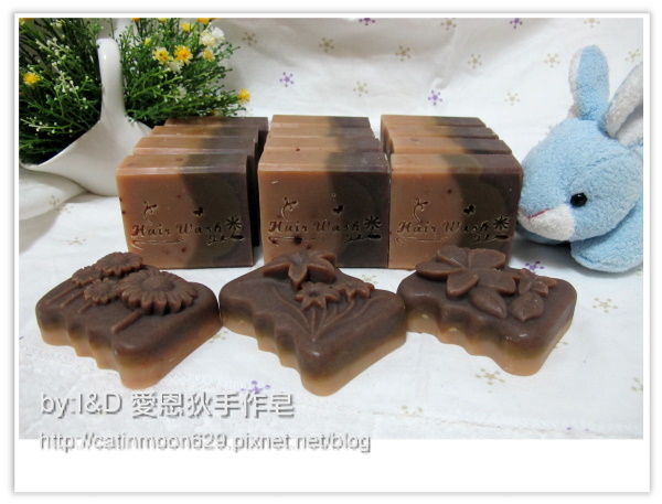 山茶花胚芽護髮皂