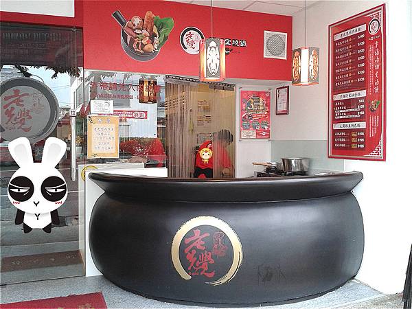 店面_meitu_2 店面_meitu_2