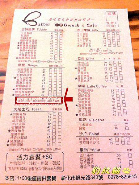 NA201311051316060089-12-080000000_meitu_1