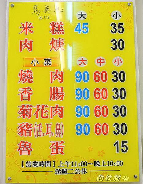 DSCN0842_meitu_2 DSCN0842_meitu_2