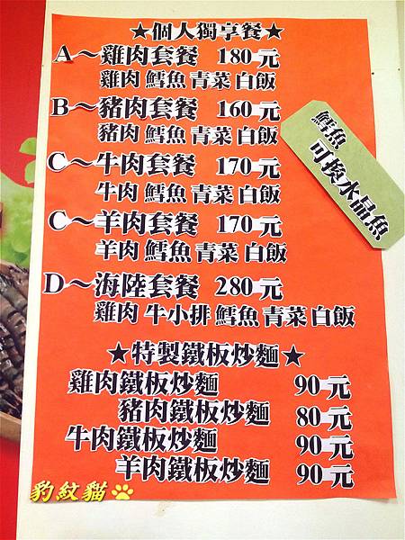 IMG_20140409_204912_meitu_8