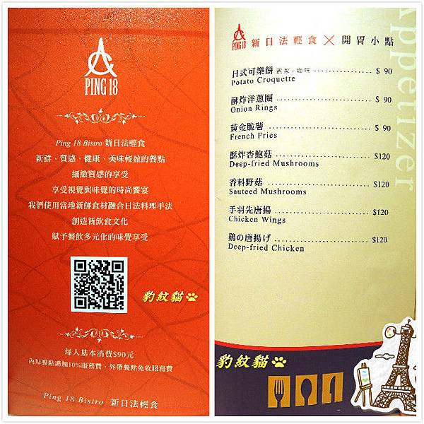 DSCN1092_meitu_31 DSCN1092_meitu_31