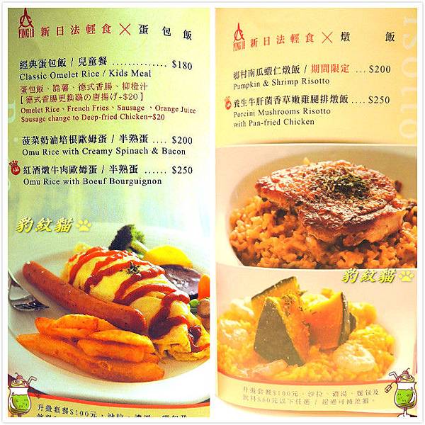 DSCN1092_meitu_35 DSCN1092_meitu_35