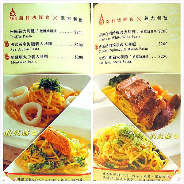 2014-05-06-00-18-25_deco_meitu_12_meitu_46 2014-05-06-00-18-25_deco_meitu_12_meitu_46