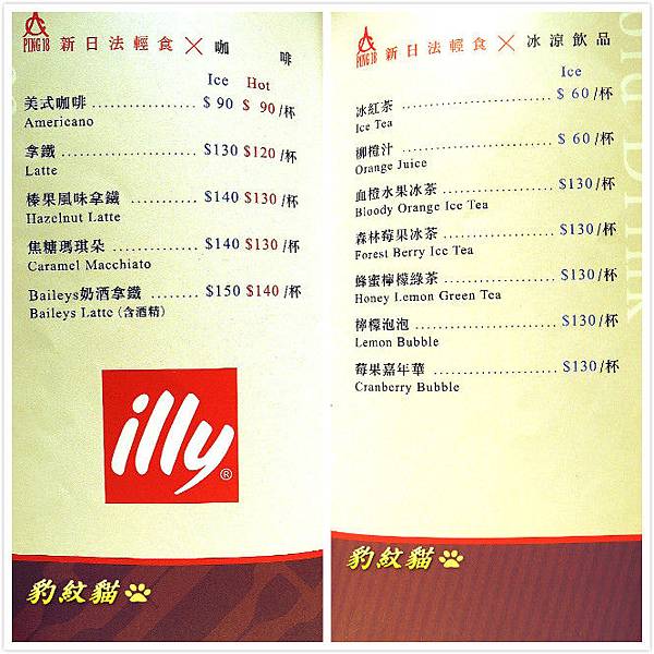 2014-05-06-00-18-25_deco_meitu_12_meitu_47 2014-05-06-00-18-25_deco_meitu_12_meitu_47