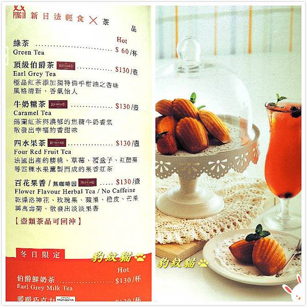 2014-05-06-00-18-25_deco_meitu_12_meitu_48 2014-05-06-00-18-25_deco_meitu_12_meitu_48