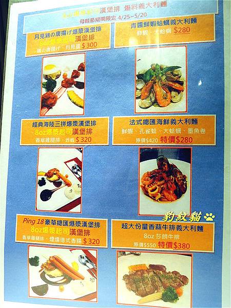 2014-05-06-00-23-56_deco_meitu_17