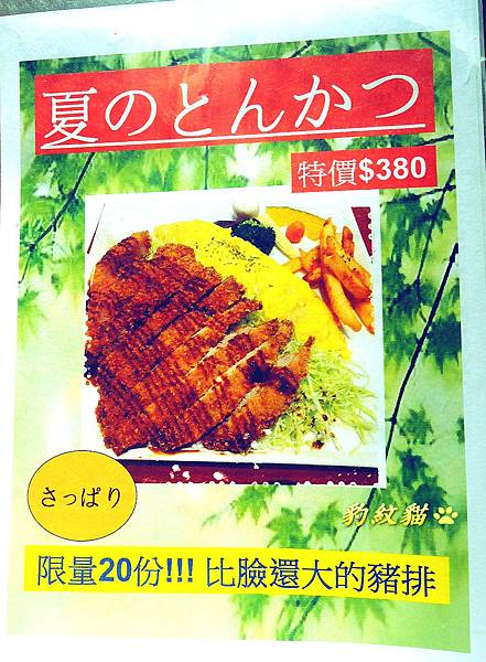 2014-05-06-00-24-30_deco_meitu_18