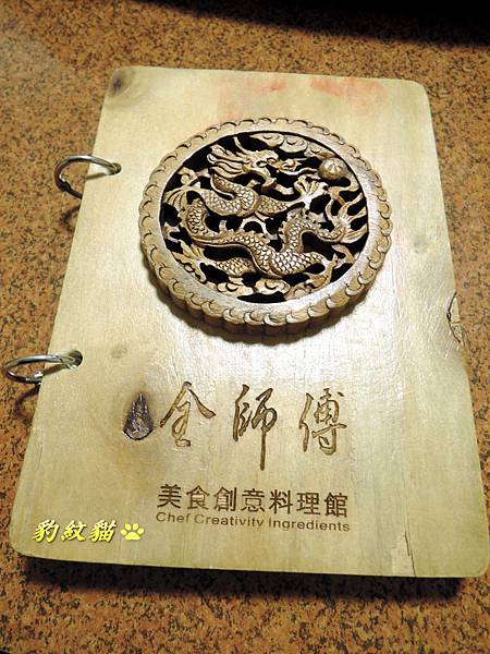 2014-05-16-03-12-07_deco_meitu_5