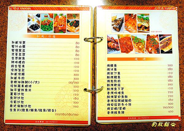 2014-05-17-03-54-10_deco_meitu_9