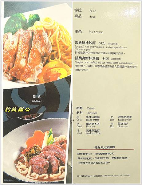 DSCN1416_meitu_6_meitu_13