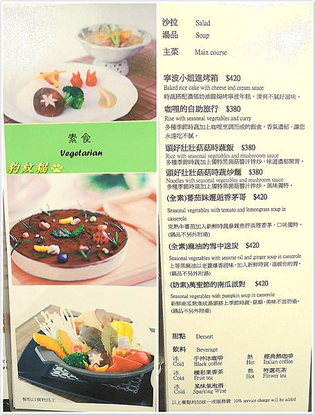 DSCN1418_meitu_8_meitu_141