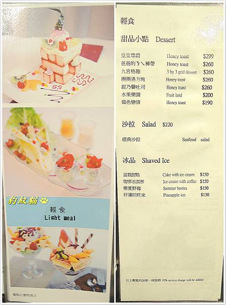 DSCN1422_meitu_4_meitu_15