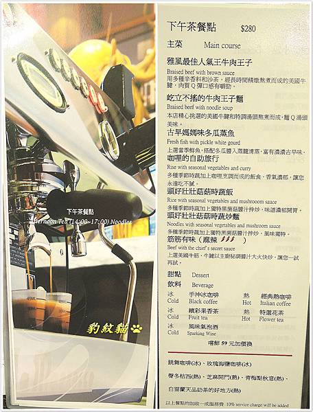 DSCN1424_meitu_6_meitu_16