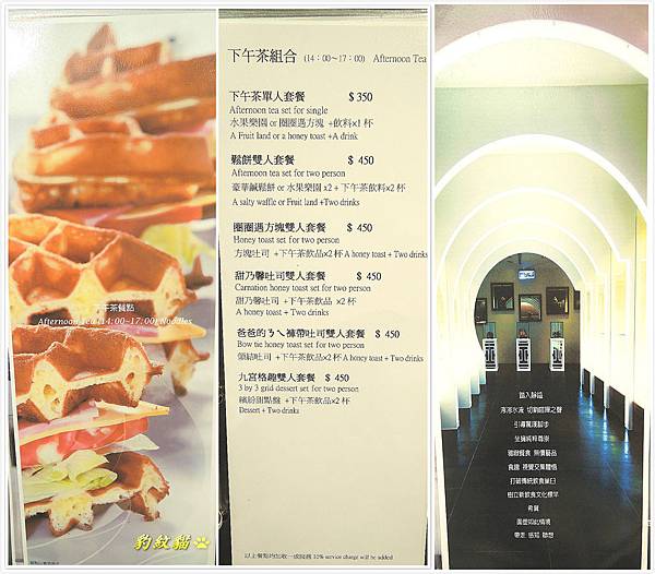 DSCN1426_meitu_8_meitu_171