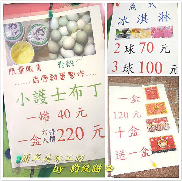 DSCN1722_meitu_49_meitu_21