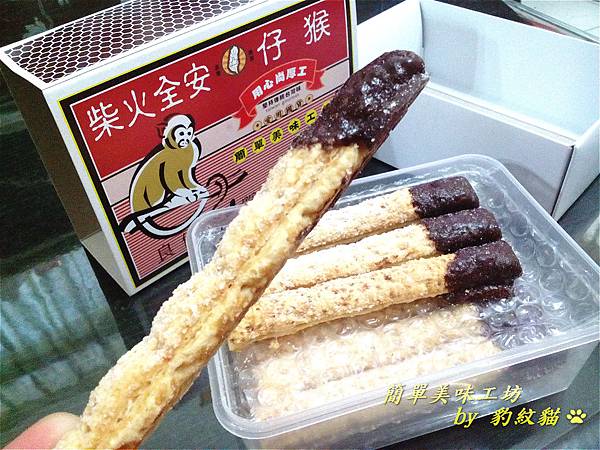 IMG_20140525_151809_meitu_56