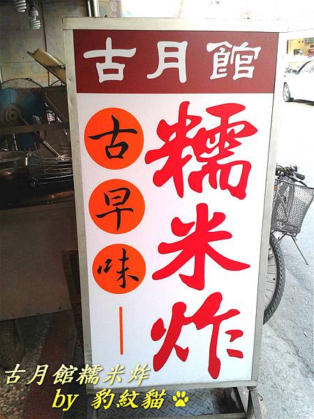 2014-01-05-14-38-47_photo_meitu_4