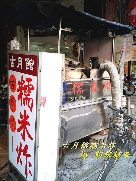 2014-01-05-14-39-30_photo_meitu_5