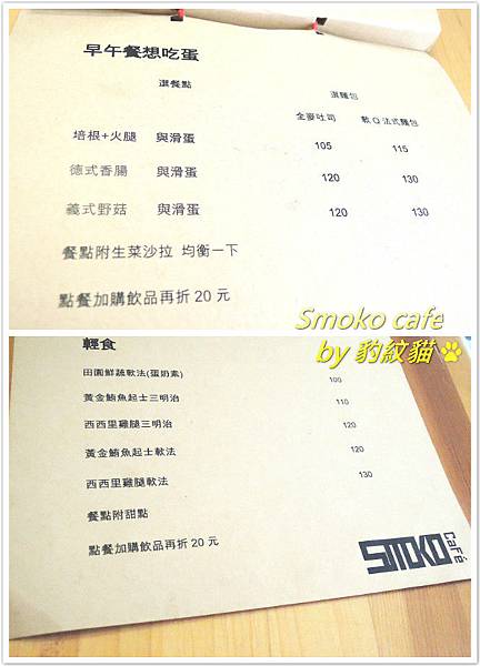 DSCN2662_meitu_19_meitu_3 DSCN2662_meitu_19_meitu_3