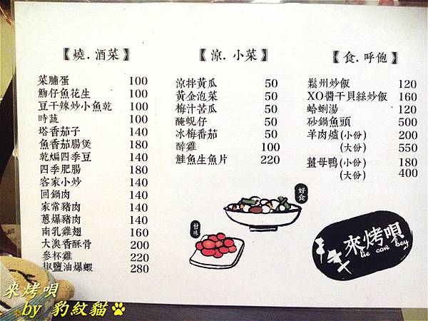 2014-06-24-21-10-02_photo_meitu_2