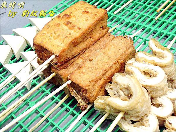 2014-07-03-20-17-32_deco_meitu_4