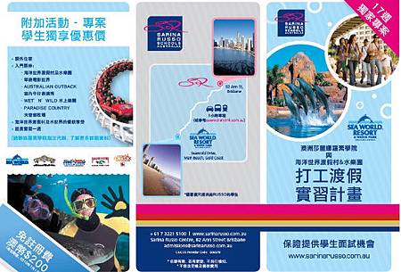 bandicam 2013-02-11 06-58-13-050 bandicam 2013-02-11 06-58-13-050