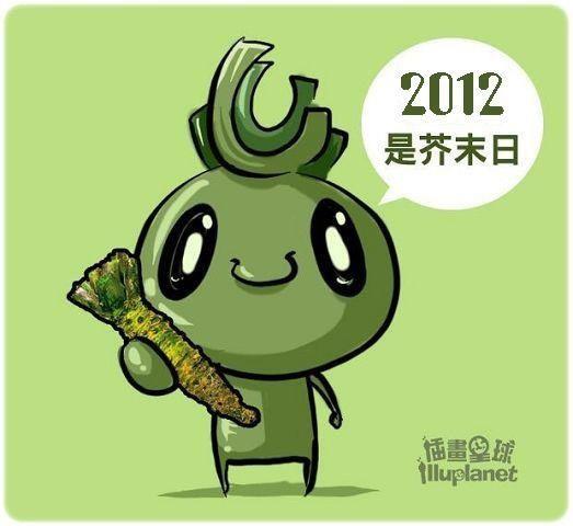 9145_407871899289490_1971849251_n