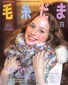 128-毛系2005冬-s.jpg 128-毛系2005冬-s.jpg