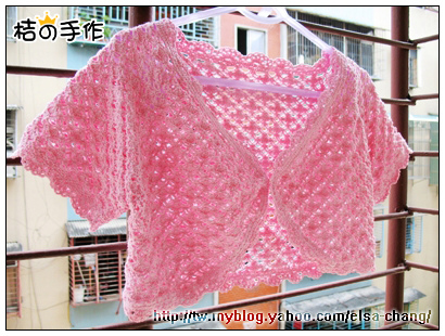 粉紅花邊小外套-1.jpg 粉紅花邊小外套-1.jpg