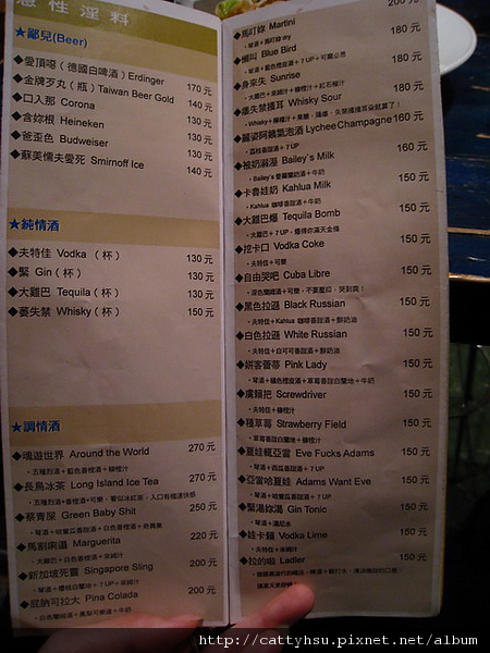 IMG_0721 女巫店-酒類飲料MENU_resize.JPG IMG_0721 女巫店-酒類飲料MENU_resize.JPG
