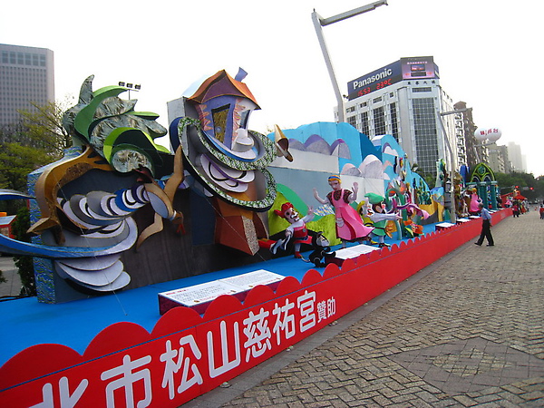 IMG_8022 台北燈會廣場_resize.JPG IMG_8022 台北燈會廣場_resize.JPG