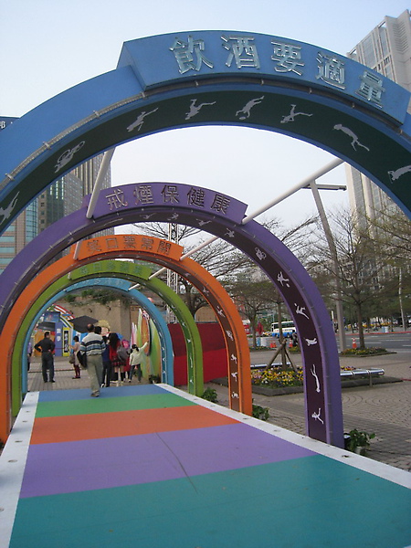 IMG_8043 台北燈會_resize.JPG IMG_8043 台北燈會_resize.JPG