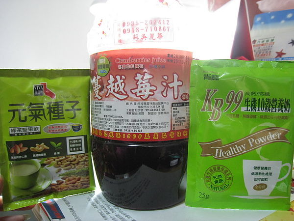 IMG_8954_resize.JPG IMG_8954_resize.JPG