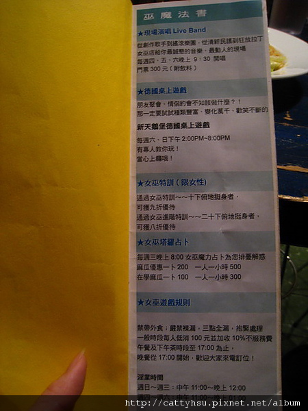 IMG_0719 女巫店-店內活動_resize.JPG IMG_0719 女巫店-店內活動_resize.JPG